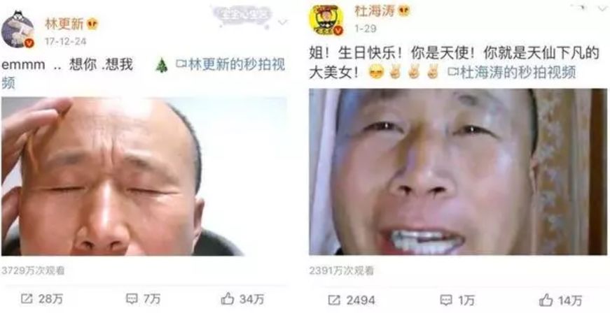盘点那些被遗忘的网红2018,2019年十大最心酸的网红