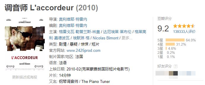 印度竟出爆款烧脑片，全程憋尿看完