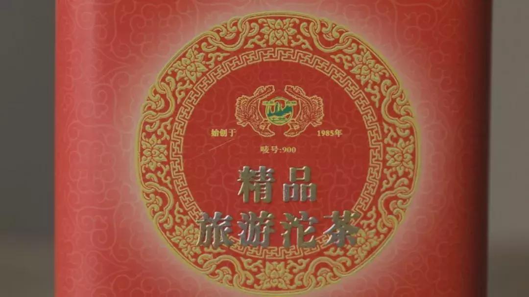 国营大厂老牌茶壶,老字号茶厂出的良心茶推荐