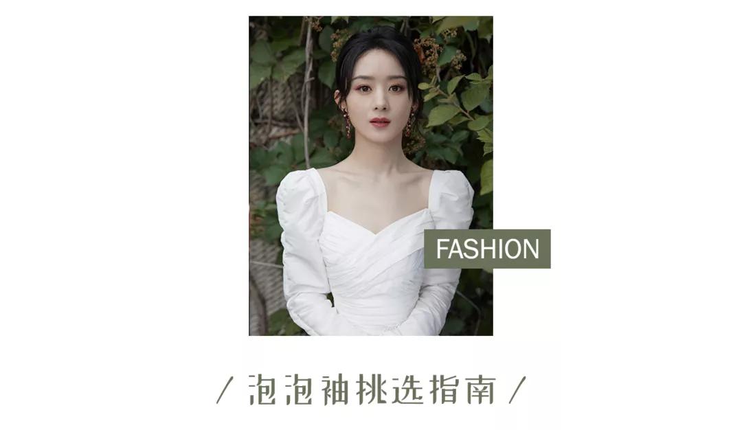 最火的泡泡袖上衣穿搭秋冬,夏天泡泡袖设计感小众上衣