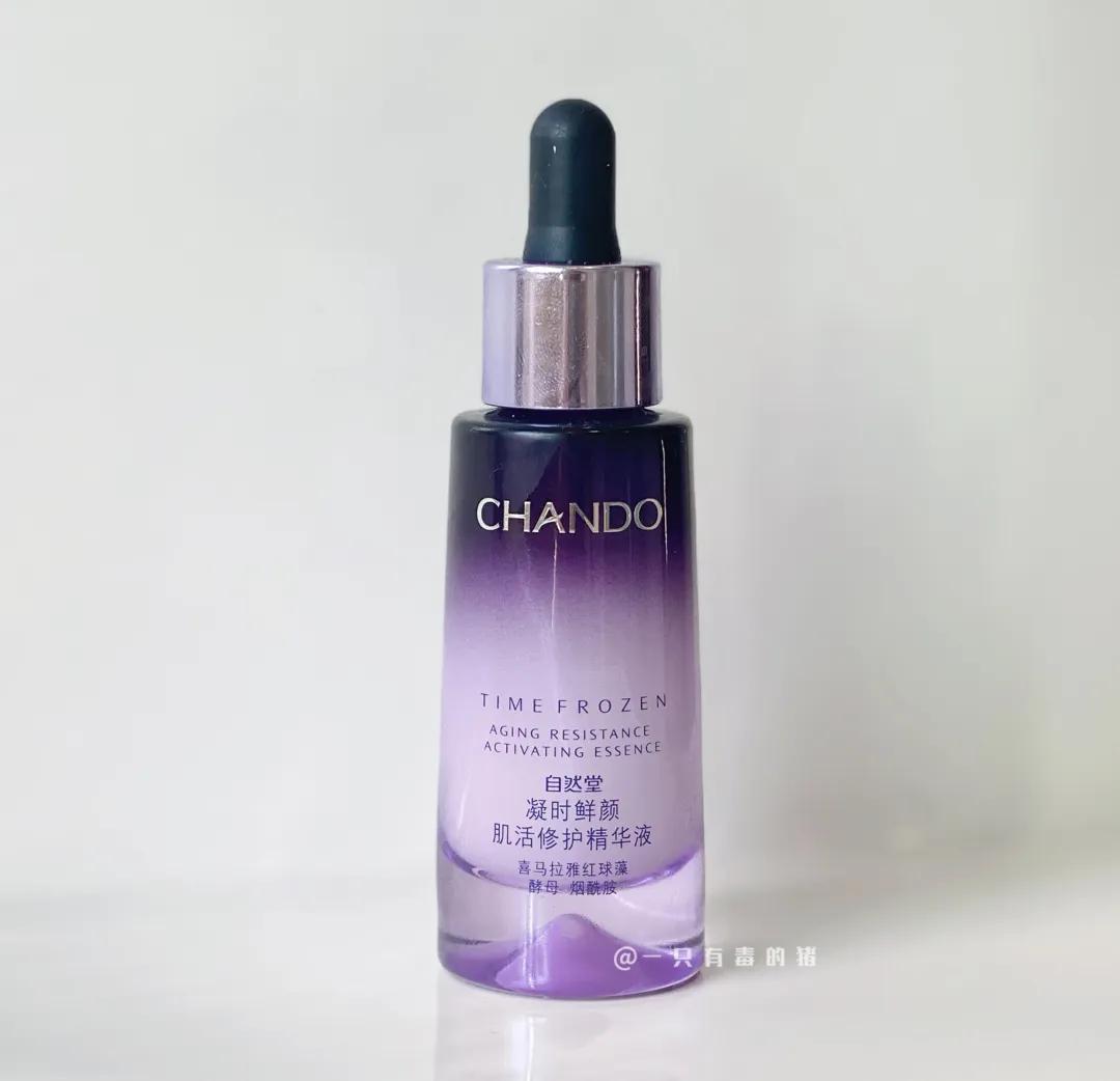 红腰子精华测评三代,第三代红腰子精华测评