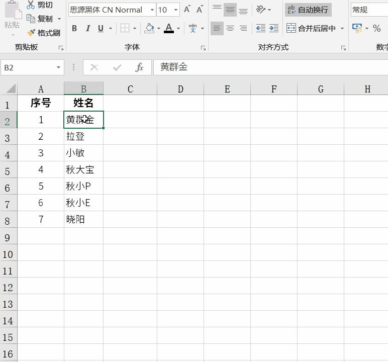 excel表格中敲空格文字不后移,excel敲空格打印部分显示不出来