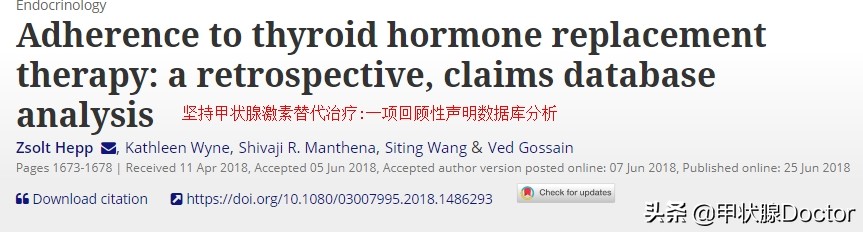 甲减优甲乐剂量不够的反应,甲减药优甲乐副作用掉头发