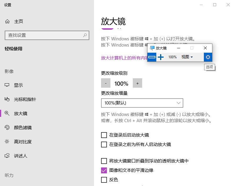 windows11电脑截屏快捷键,电脑截图快捷键ctrl+alt+a