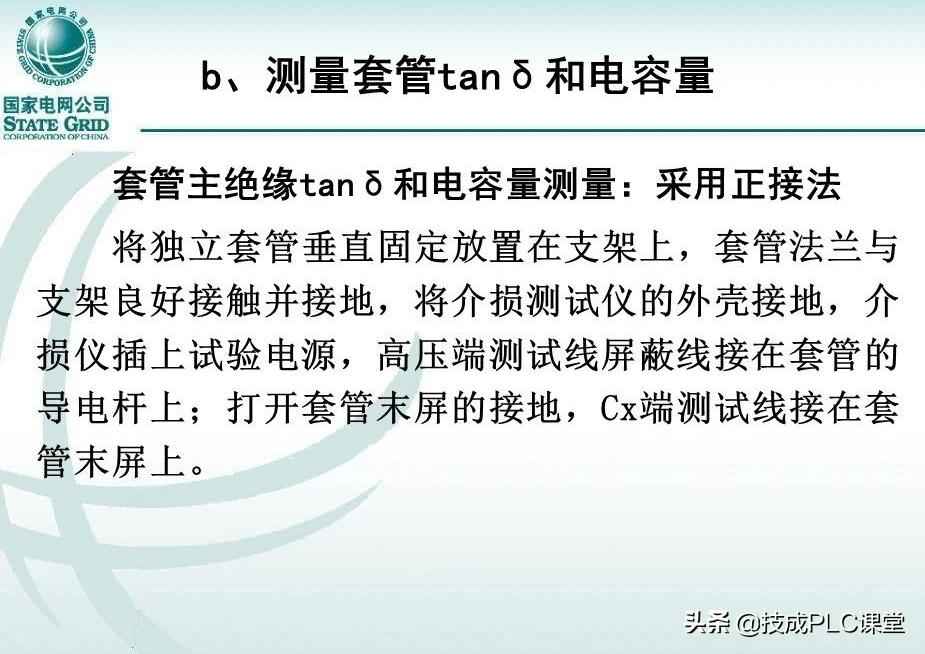 变压器套管标准,变压器套管基础知识