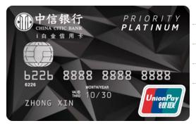 十大最值得入手的信用卡,2023十大最值得办理的信用卡汇总