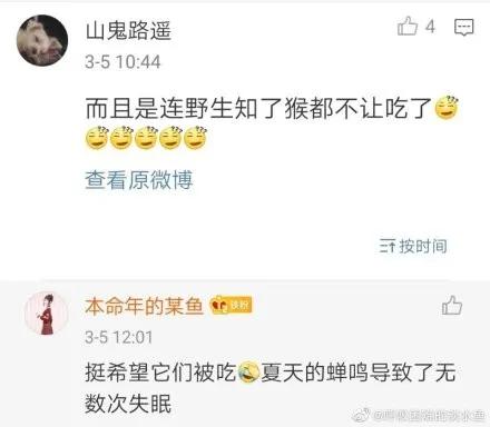 官方明确了!中华鳖、乌龟等不入禁食名录