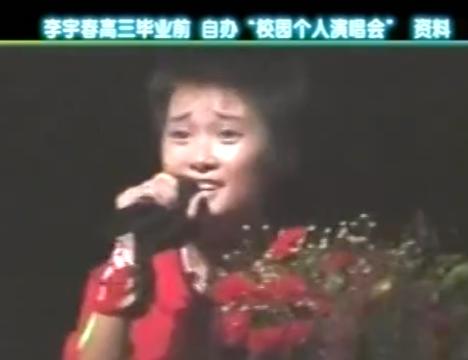 李宇春的成名经历,李宇春的辛酸历程