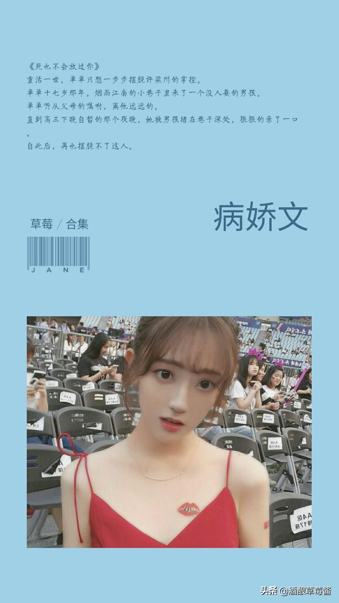 「病娇文推荐」挑断你的脚筋，不要再跑了哦，留我身边好不好