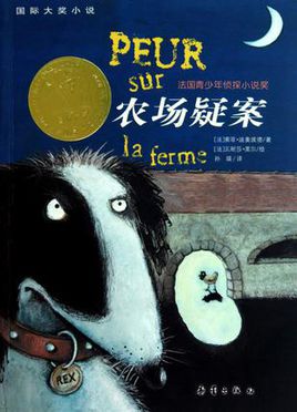 2022寒假阅读书1-3年级10本,课外阅读书籍推荐经典好书10-18岁