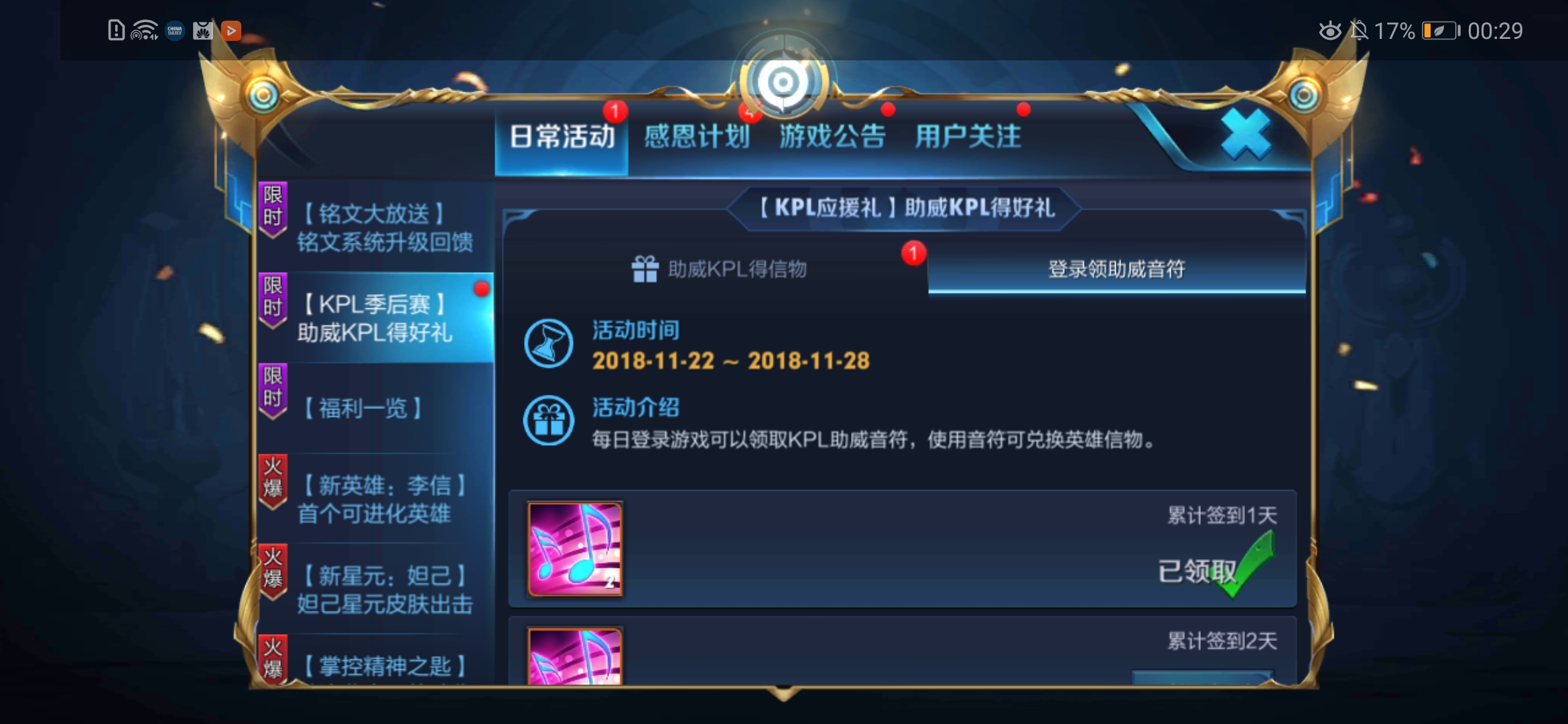 荣耀play5t和畅玩20哪个性价比高,荣耀play2019年还值得入手嘛