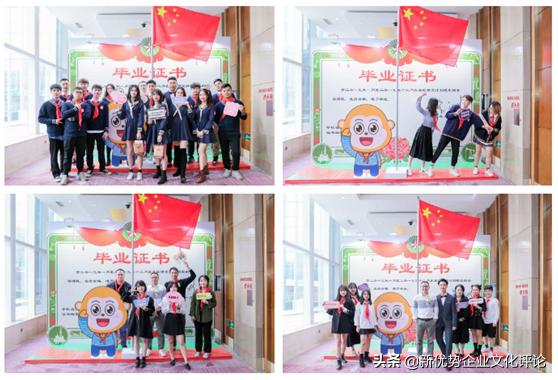 年会十大创意方案,年会创意开场2021新点子