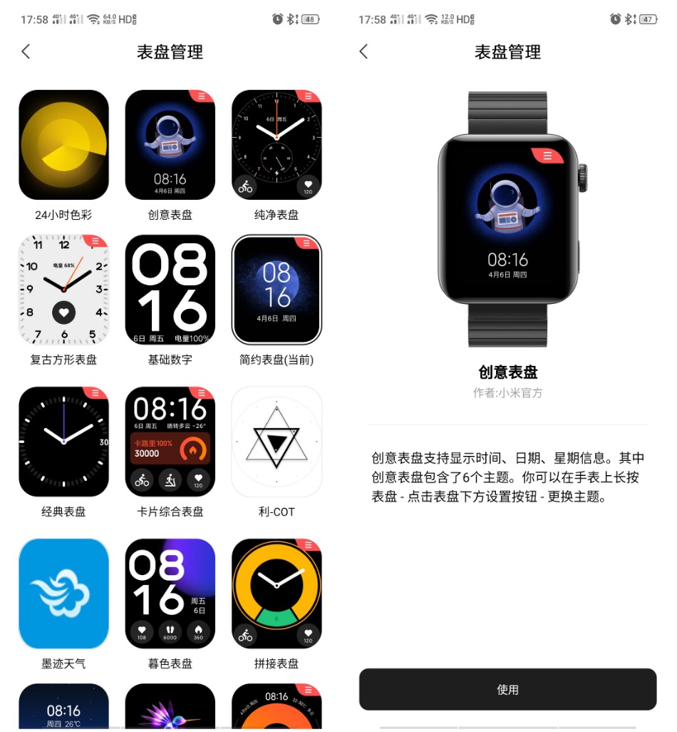 可以单独使用的智能手表小米测评,小米智能手表功能