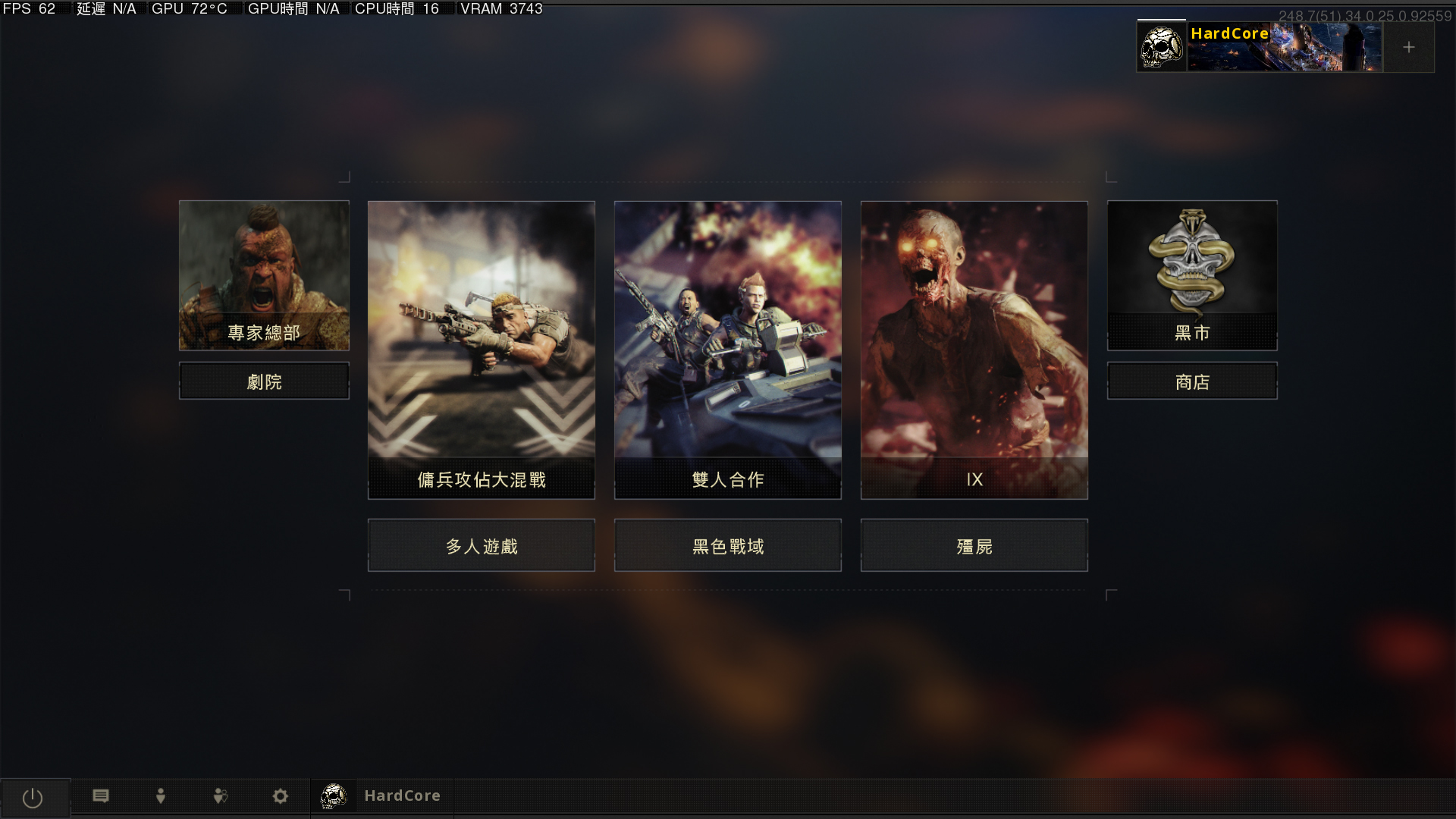 为3A平台狂欢,Ryzen52600+RX588实战《使命召唤:黑色行动4》