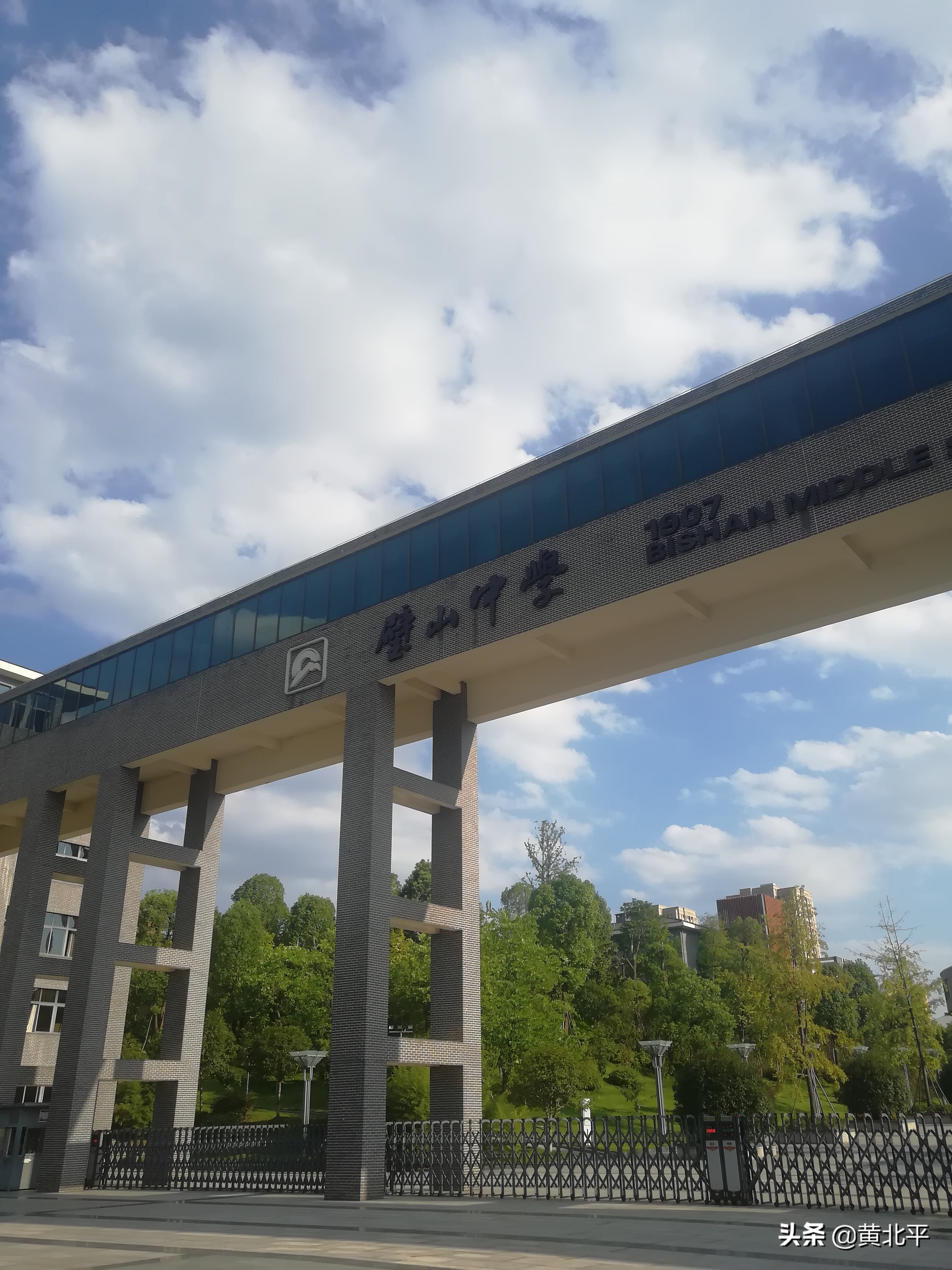 重庆市璧山区人民医院,重庆市璧山区天气