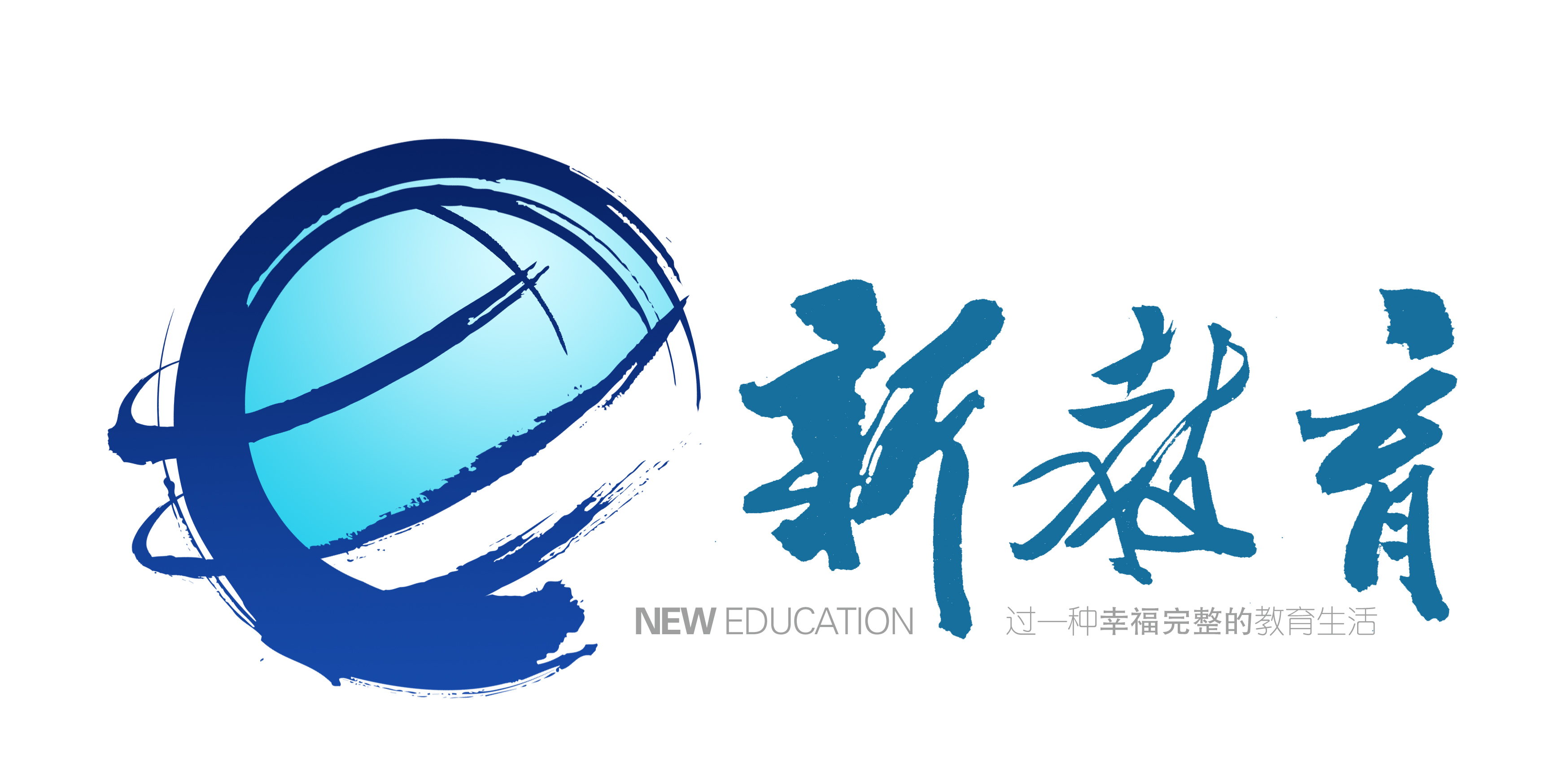 新教育实验发展历程,了解教育研究的基本方法