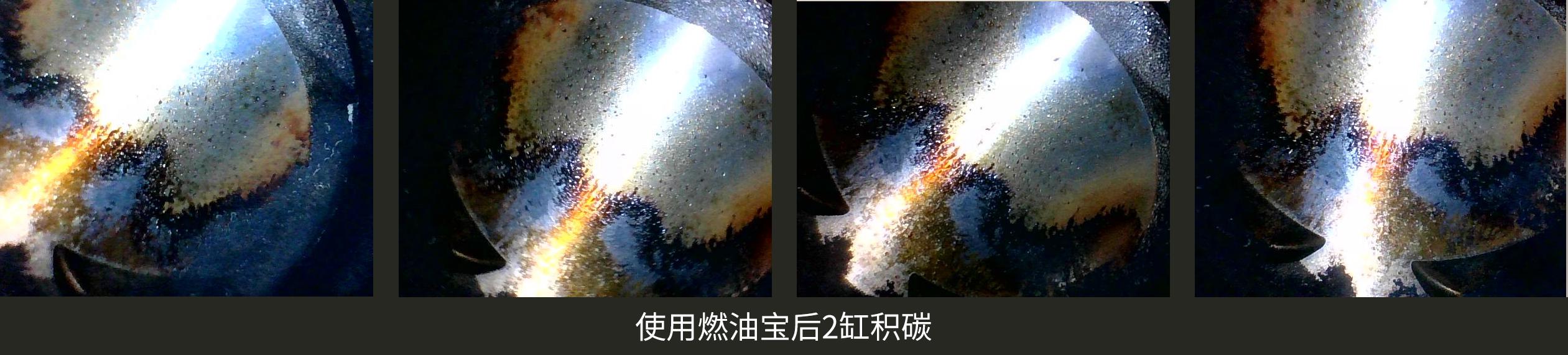 燃油宝被打假,燃油宝到底有没有用打假