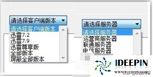 迅雷为什么会被限制登录,迅雷设置不自动登录
