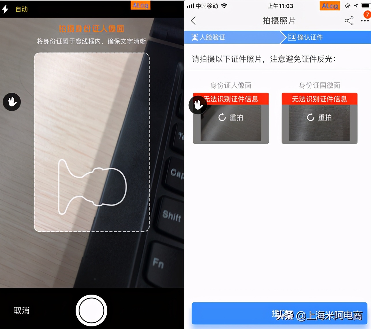 1688注册企业店铺流程,个体户可以注册企业店铺吗