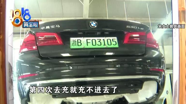 给女儿买的婚车,给女儿买了一辆宝马