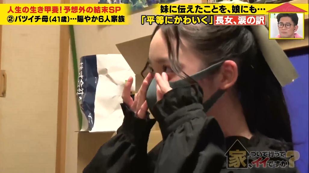 日本高颜值母女相亲相爱,结果女儿不是亲生的?其中缘由令人感动