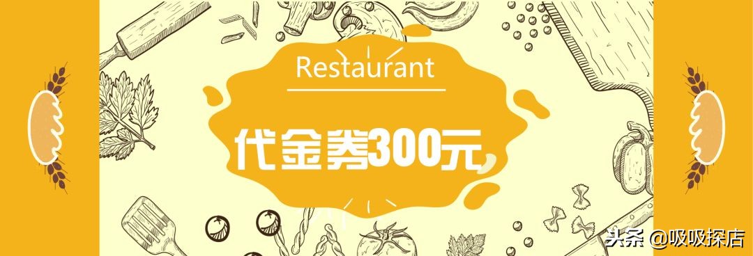 好嗨哟春节版,好嗨哟跨年晚会