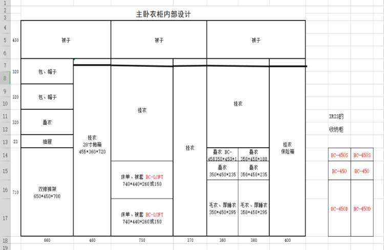 小户型北欧极简式家装,鸡肋空间改造