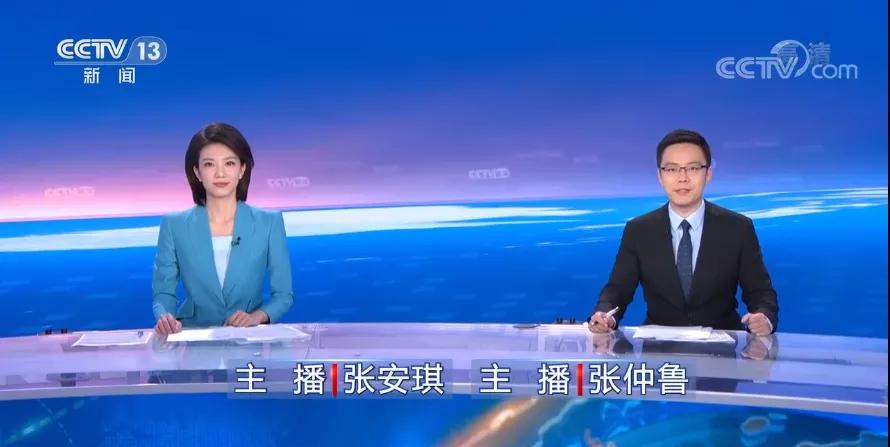 朝闻天下最新主播名单,今天朝闻天下主播是谁