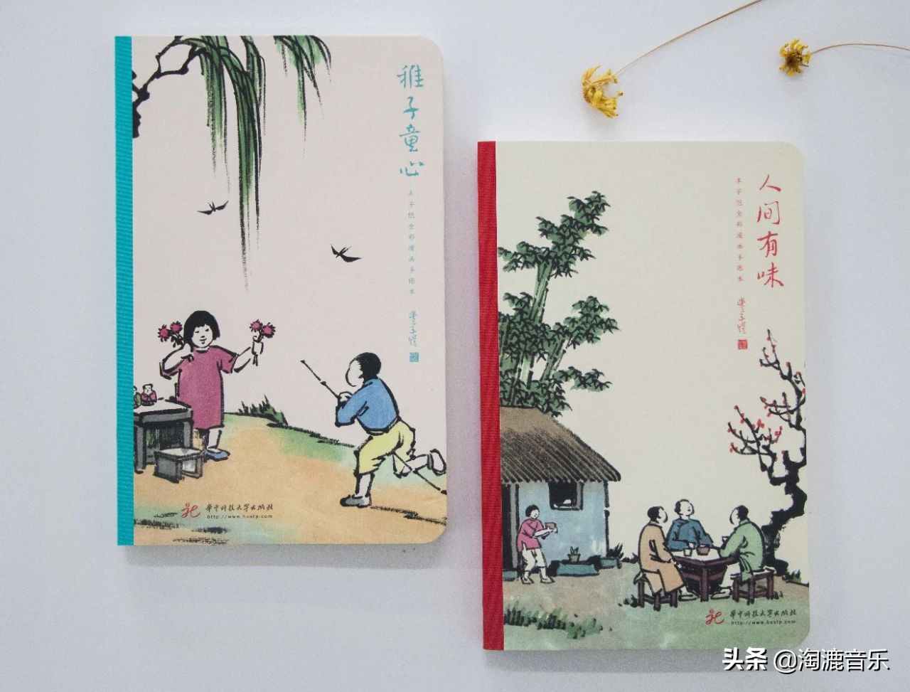 万般滋味皆是生活经典语录丰子恺,人生感悟丰子恺的话