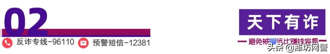 南京一周发生6起大额“杀猪盘”诈骗案,共被骗1089万,受害人全是高知女性