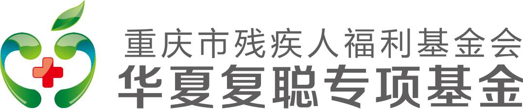 耳畸形再造手术可以报销吗,耳畸形有公益救助吗