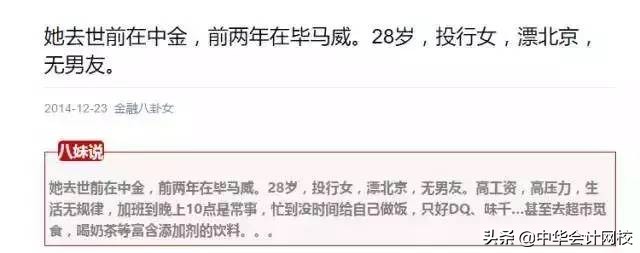 投行经理工资一般多少,投行做ipo工资高吗