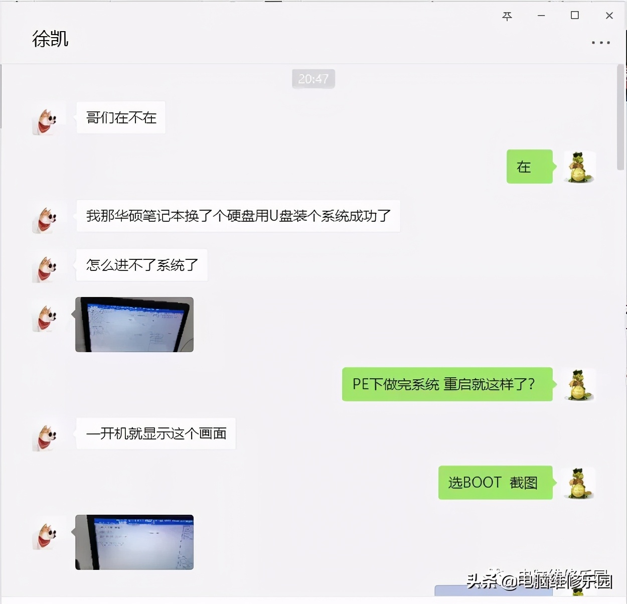 电源键按了以后闪一下，然后反复如此不亮机的故障排除案例