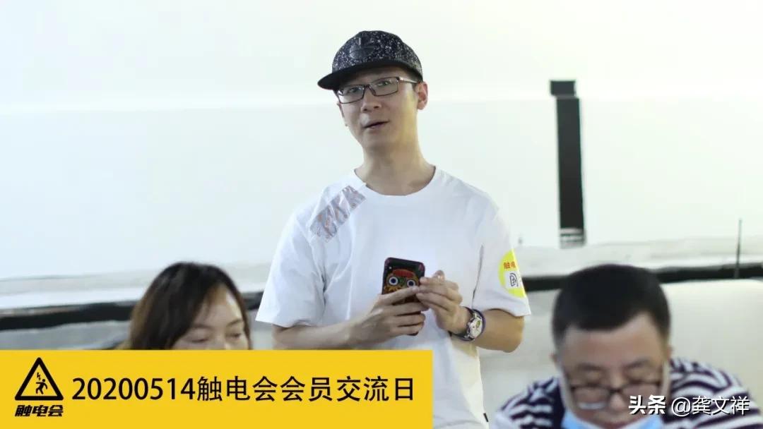 触电会员怎么赚钱,触电会社群