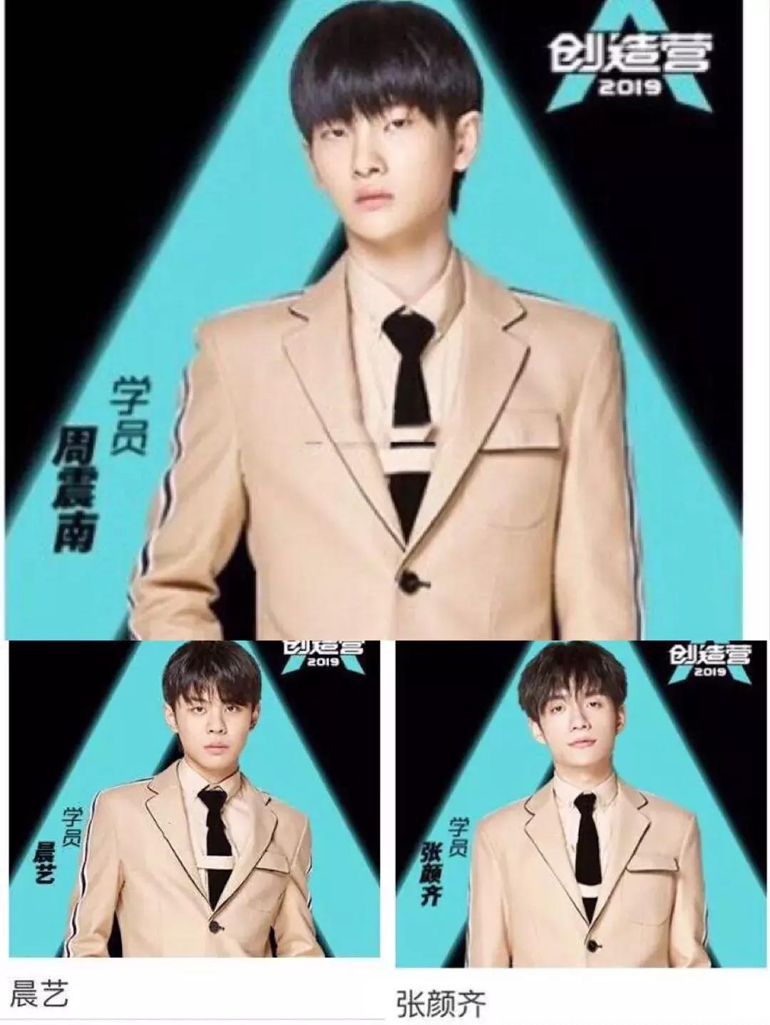 冯提莫碾压沈月?夏夏嫌自己胸大?周震南最丑男团?黄心颖出国?