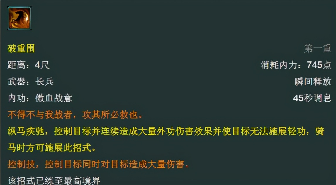 玩法变革导致游戏变天，剑三被丐帮支配的岁月，至今仍心有余悸