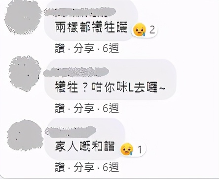 大部分移居英国的香港人生活状况,现在有多少港人移居英国