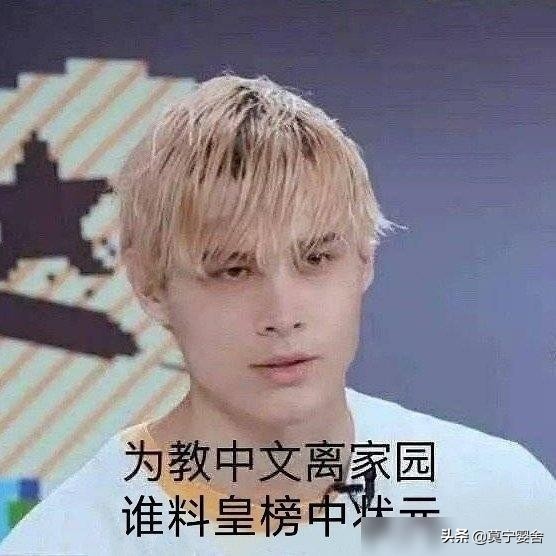 创造营里路修和其他选手直拍,创造营路利修视频