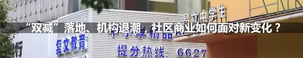 脱口秀线下快闪店,脱口秀快闪