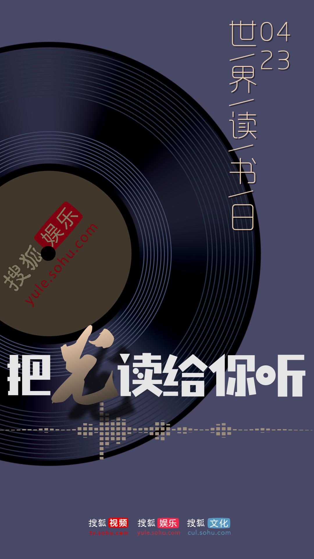 搜狐娱乐的节目,搜狐娱乐节目