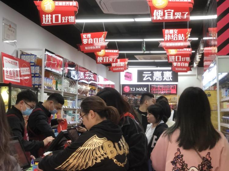 重庆首家云嘉惠进口商品特卖店开业，现场非常火爆