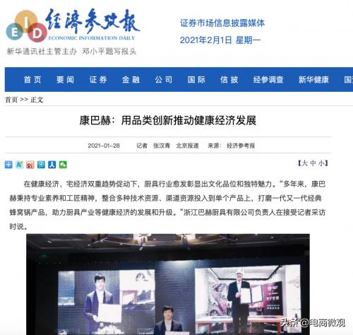 新经济释放消费新潜力,新经济提升城市消费