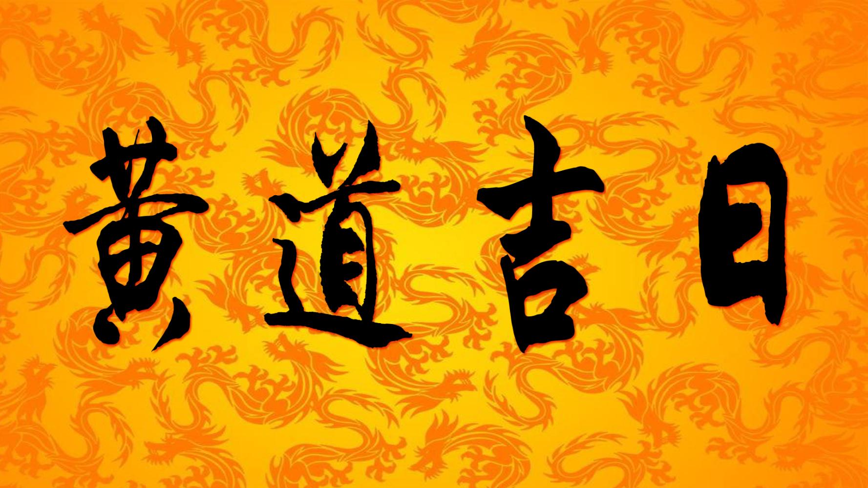 算命为何说本命年要穿白色衣服,古代本命年有啥禁忌和讲究