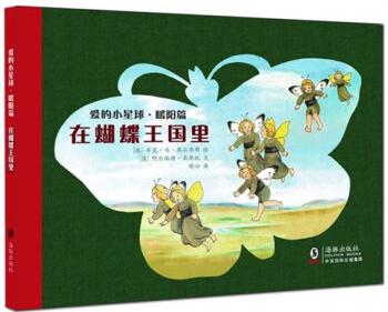 3-6岁孩子必读的10本经典绘本,3-6岁儿童必读的10本经典绘本