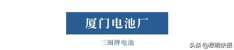 80年代国货名牌,30年前的品牌