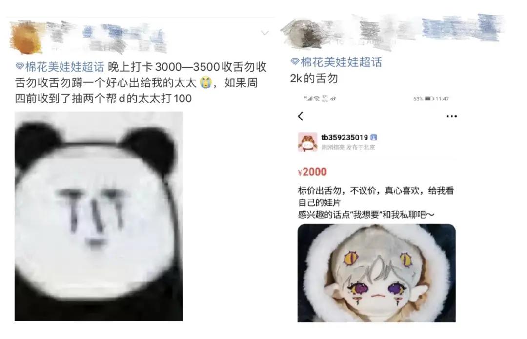 “养娃”的年轻人,“卖”萌的商业经