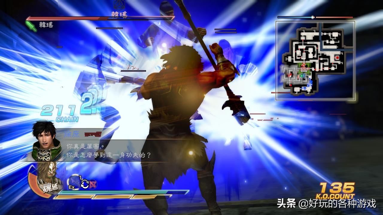 真三国无双7猛将蜀国if路线,真三国无双7他国最强武将