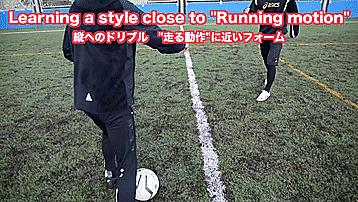 和日本国家队球员乾贵士一起学向前带球