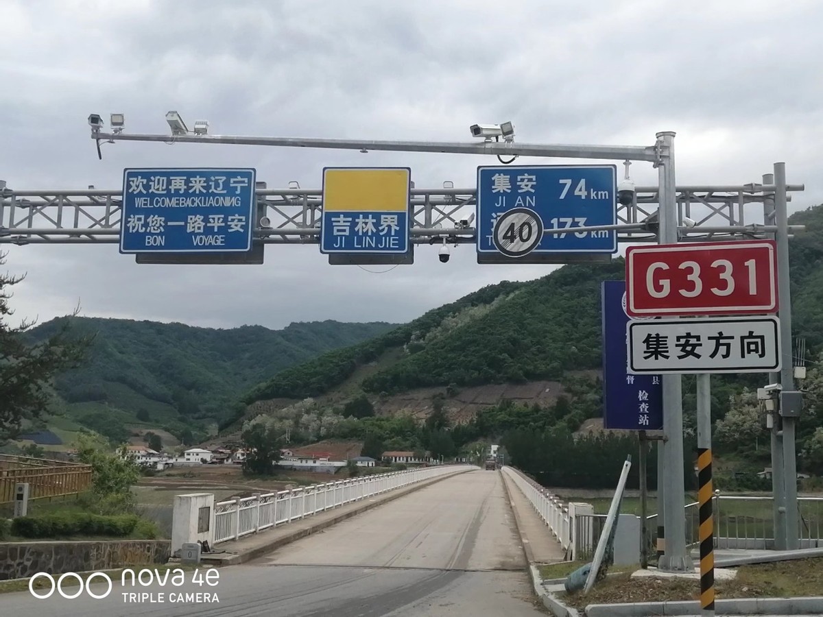 东北三省全境自驾游路线,自驾游东北三省边境线