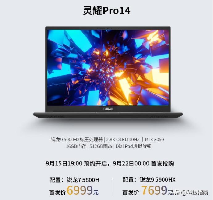 华硕笔记本4500-5000左右推荐,5000左右值得购买的华硕笔记本